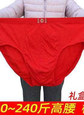 高腰本命年男士三角内裤棉大码宽松肥佬裤衩大红色胖子中老年父亲