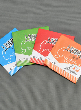 上海牌小提琴弦 小提琴套弦　一弦　二弦　三弦　四弦单弦