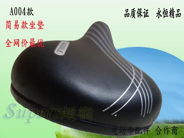 Selle de vélo - Ref 2346114 Image 4