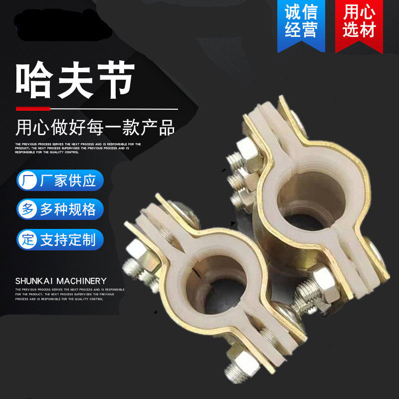 哈夫节抢修节三通耐高温蒸汽管道