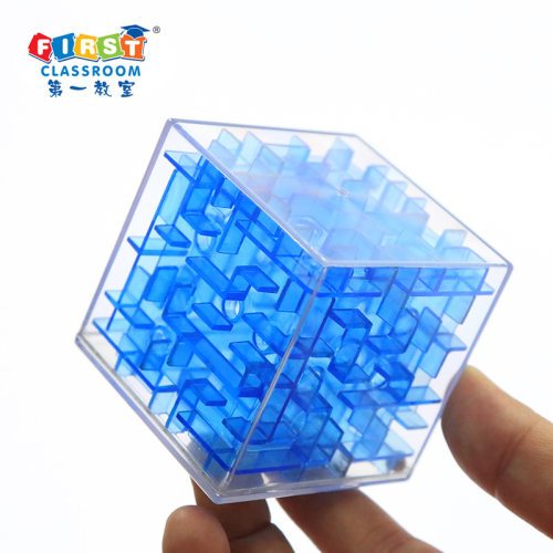 【一件】第一教室3D迷宫6/8/9.5cm 儿童益智脑力魔方立体迷宫