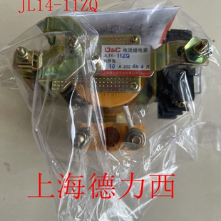 1.5A 11ZQ 机床直流欠电流继电器JL14 2.5A100A一开一闭银触点