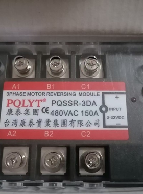 PQLYT康泰三相固态继电器PQSSR-3DA 40A 10A 25A 60A 80A 100A120
