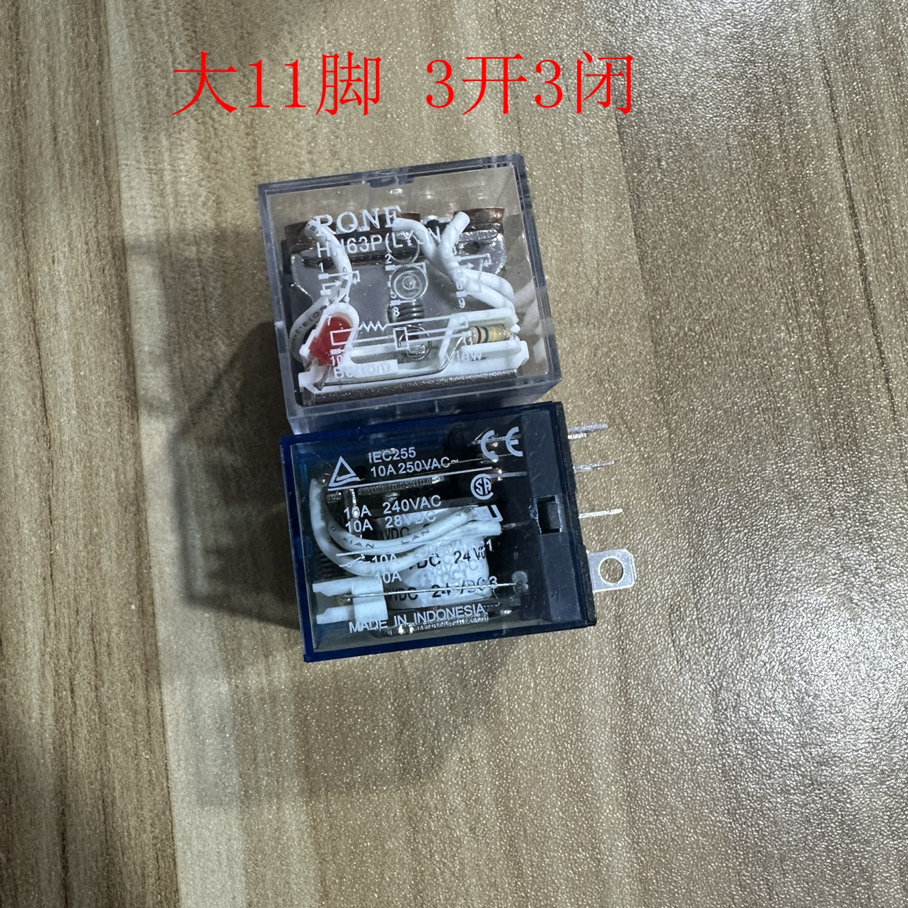 小型银触点220v中间继电器