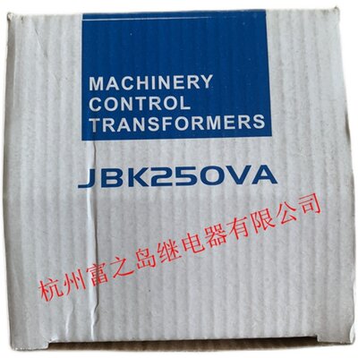 库JBK3250VA机床控制变压器单相隔离380变220V127V48V110V24V63厂