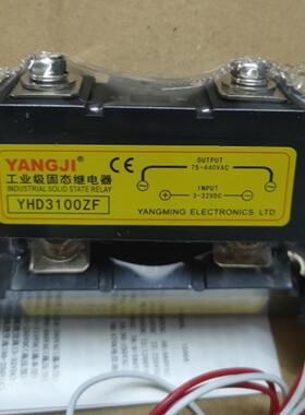 阳继YANGJI 工业级固态继电器 YHD360ZF 380 3100ZF 3120ZF 3150