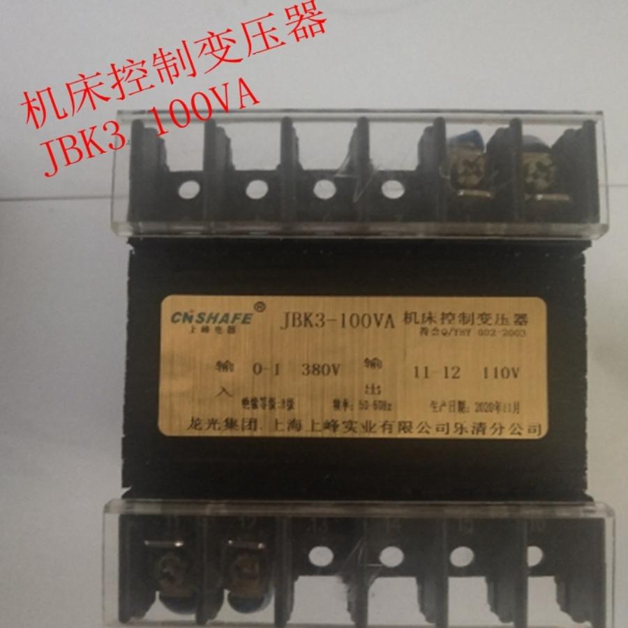 机床隔离全铜控制变压器