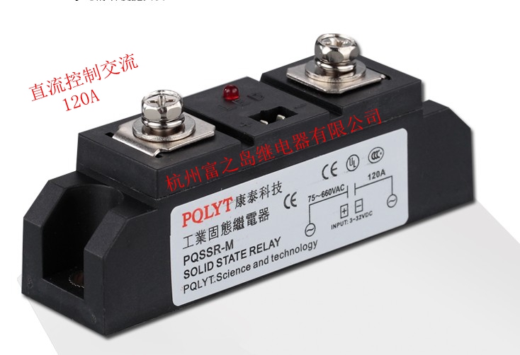 台湾康泰可控硅模块固态继电器