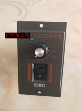 DC-51直流永磁电机调速器输入AC220V输出直流DC24V90V110V180V200