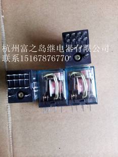 12V HH54P 小型继电器 380V DC24V 中间继电器AC220V 14脚 MY4NJ