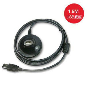 Câble extension USB - Ref 436827 Image 1