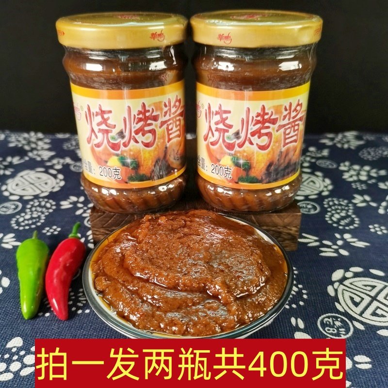 华鹏烧烤酱烧烤专用烧烤酱料锡纸烧烤酱料家用户外刷酱烧烤酱调料