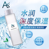 AS纳诺玻尿酸水光修护精华露面部抗氧化补水紧致舒缓敏感肌化妆品