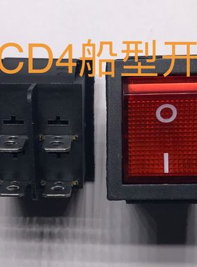 中讯船型开关KCD4-201N  15A 250V AC 两档四脚 带灯 红色开关