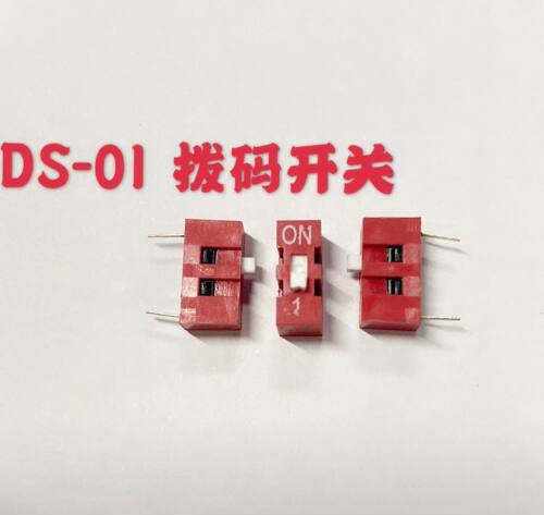 拨码开关DS-01国产全系列