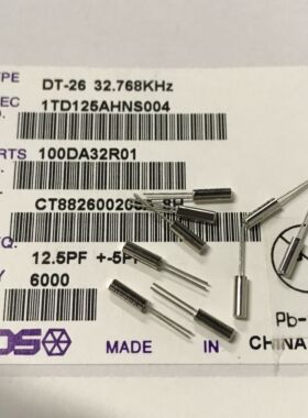 全新晶振 32.768KHZ-5PPM 2x6体积 32.768KC 圆柱体MC206 KDS原装