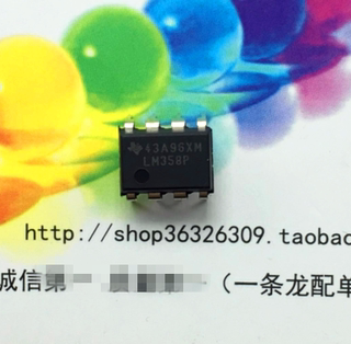 LM358P  DIP8 直插 运放芯片 IC集成电路芯片  TI全新原装