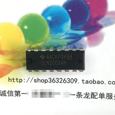 ULN2003AN 达林顿晶体管芯片 DIP16封装 ULN2003 TI全新原装
