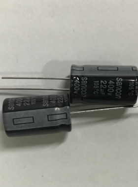 CD22UF/400V 体积13x20 优质直插铝电解电容 SANCON三鑫