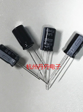 SANCON三鑫 450V/4.7UF 8*14体积 105度优质铝电解电容 100只起拍