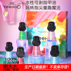 英氏儿童指甲油礼盒款女孩专用免烤干无毒无味指甲油可撕拉无刺激