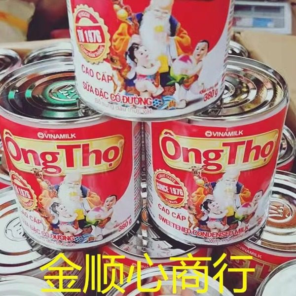 越南寿星公红色包装炼奶380克，48瓶一件，下单先联系店主谢,粮油调味/速食/干货/烘焙,香辛料/干调类,淘宝优惠券,粉丝福利购,淘宝优惠卷