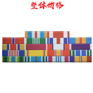 美国将军校官制服常服礼服胸前彩色胸条胸章勋略章资质资历架徽章