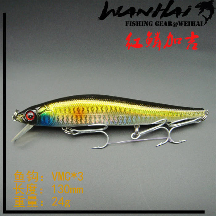 路亚仿生塑料假鱼饵大米诺