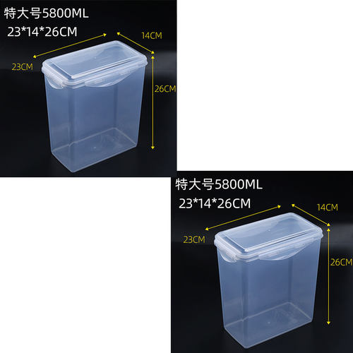 5.8l干燥箱防潮箱米桶臻艺仁