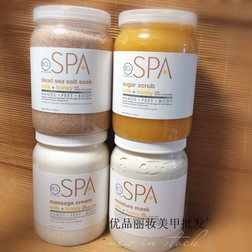 美国BCL SPA手部护理蜂蜜牛奶巧克力院装滋润全身适用送操作视频