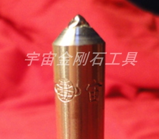 耐用金刚石砂轮刀天然金刚石修整笔金刚石笔砂轮磨床金刚石修正笔