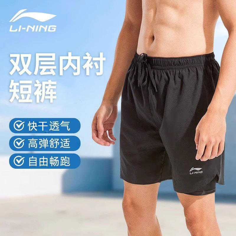 李宁短裤男游泳运动假两件防尴尬快干夏季透气宽松冰丝五分裤薄款