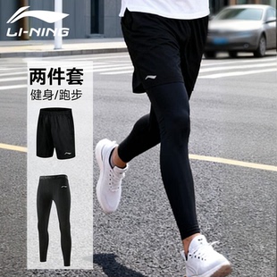 李宁紧身裤男高弹运动跑步压缩裤冬季马拉松训练速干裤子打底长裤