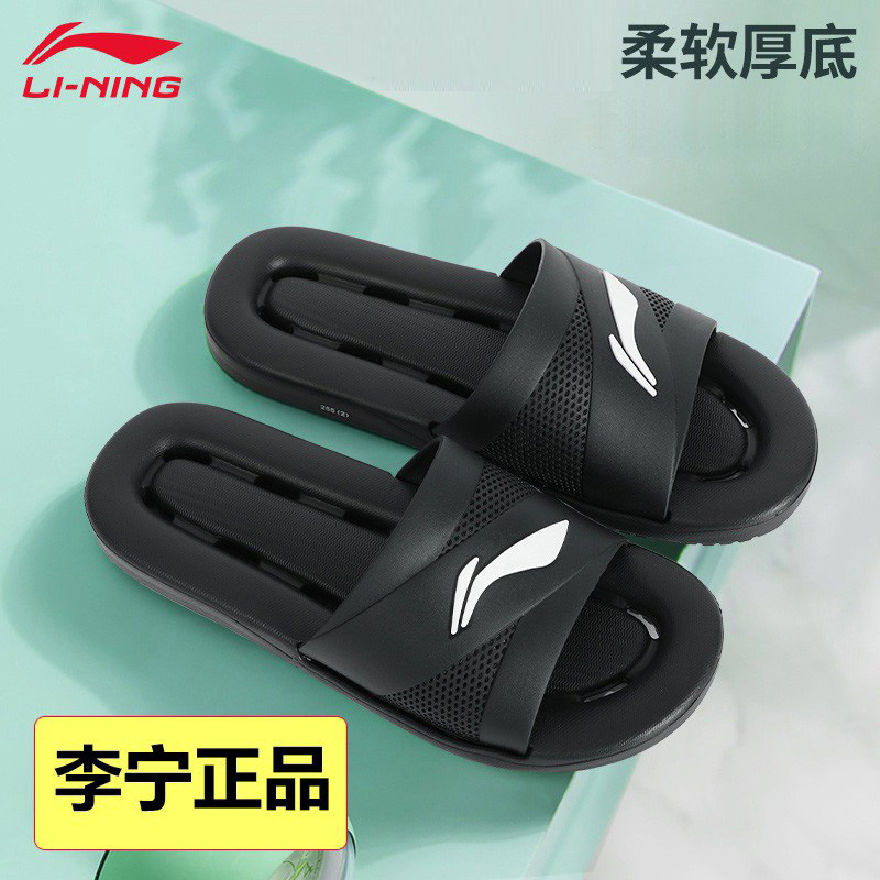 李宁拖鞋男士运动防滑户外品牌