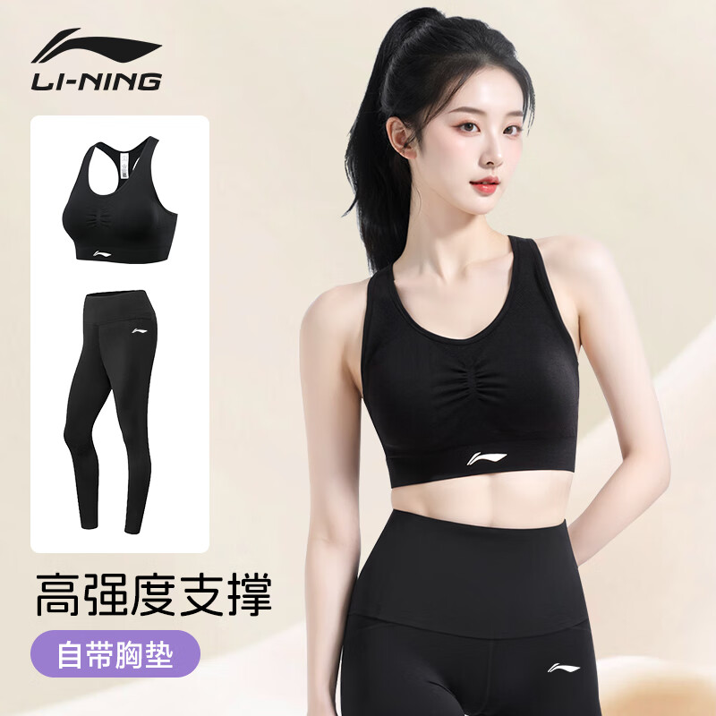 李宁运动套装女瑜伽服跑步健身服