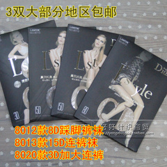 Coques pour soutien-gorge - Ref 813938 Image 19