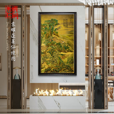 新中式挂画客厅 价格 图片 淘宝天猫新中式挂画客厅优惠商品大全 高价排行榜 虎窝淘