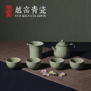 越窑青瓷秘色瓷功夫茶具套装一壶四杯一公道礼盒装家用办公室泡茶