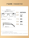 [Рекомендуется] Gucci Gucci Glasses Rame Men's Men's Big Face Laboh GG0756OA