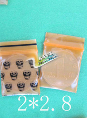 PE2*2.8*20丝印花黑人头自封袋 橙色小号密封袋 特厚集装袋 100个