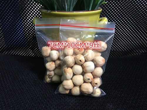 丝红边小号自封袋加厚透明