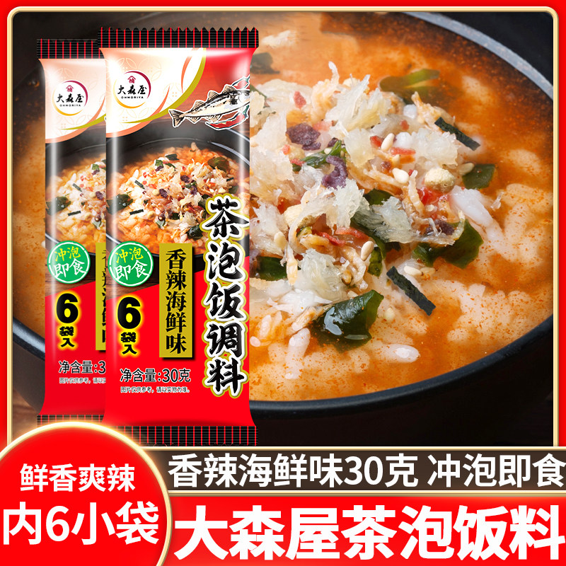 大森屋即食冲泡日式茶渍饭料香辣海鲜味茶泡饭鲑鱼梅子汤泡饭30g