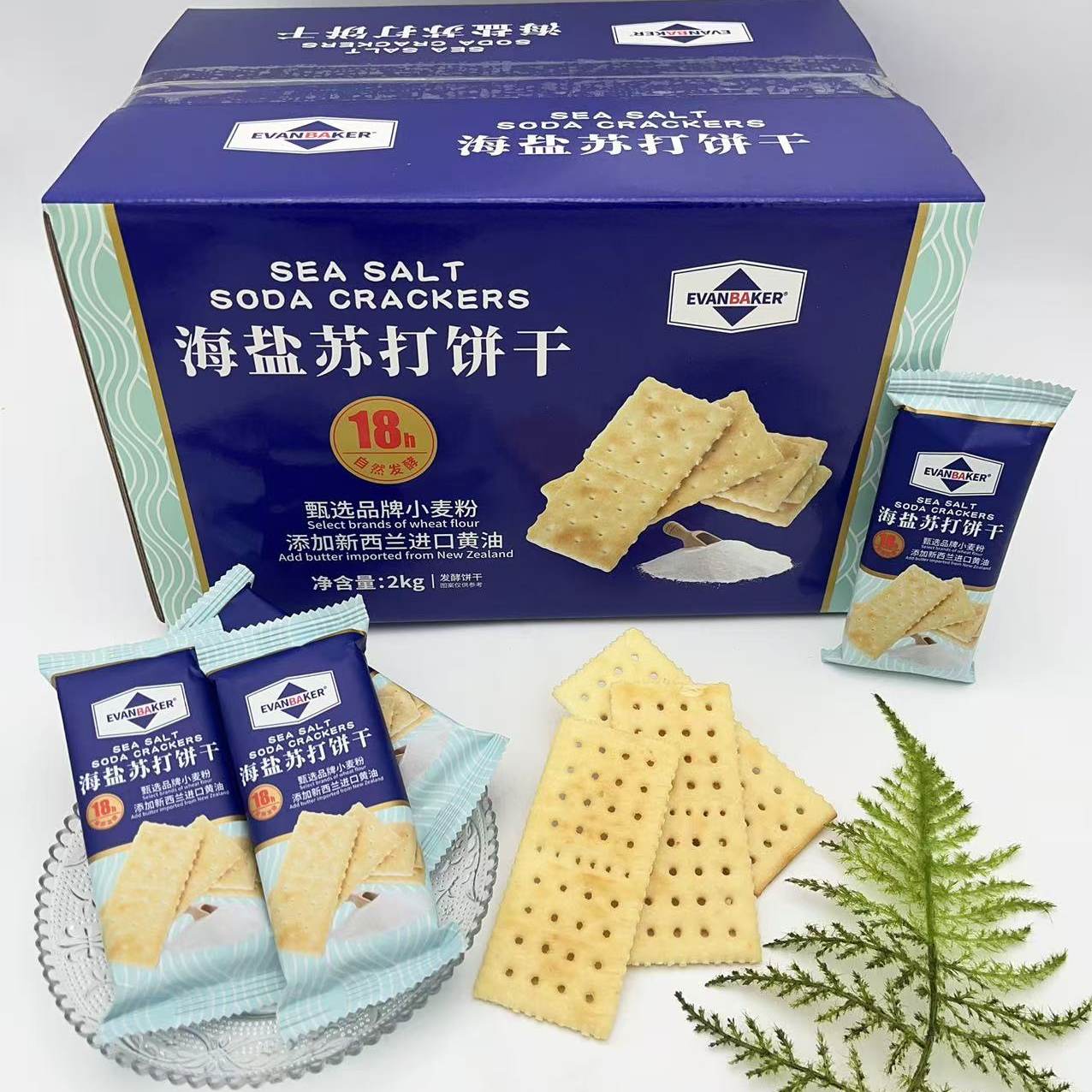 海盐苏打饼干零食品糕点心小吃2kg盒装梳打饼干追剧休闲下午茶点