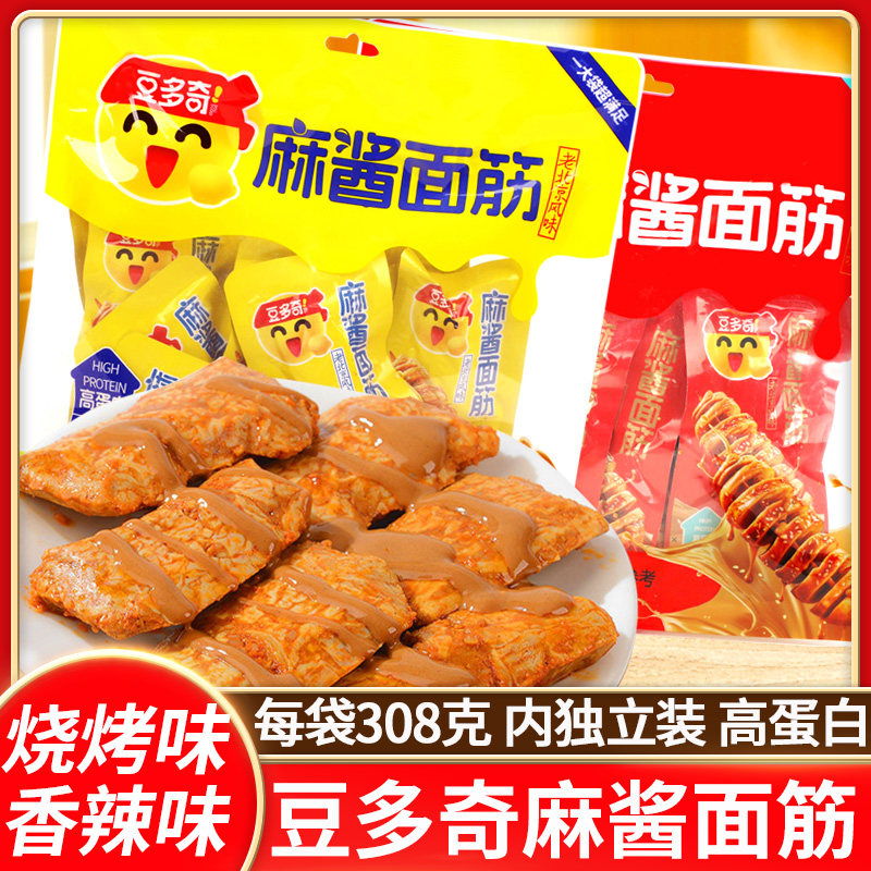 豆多奇麻酱面筋烧烤味308g老北京风味香辣烤面筋豆卷豆干解馋零食