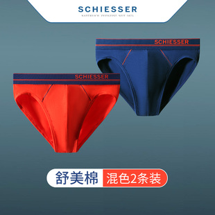 薄款 男士 舒美棉纯棉内裤 三角裤 头男 2条装 潮男短裤 德国舒雅内裤