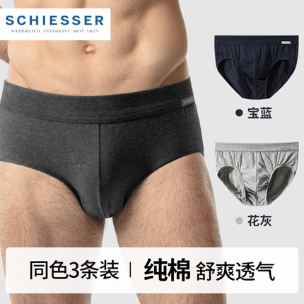 德国舒雅3条装男士内裤春夏季透气柔软纯棉宽松中腰弹力三角裤头