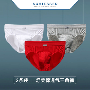 短裤 2条装 薄款 舒雅男士 大码 纯棉三角裤 中腰男式 内衣schiesser 内裤