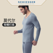 透气莫代尔保暖内衣套装 Schiesser德国舒雅秋衣秋裤 薄款 秋季 男士