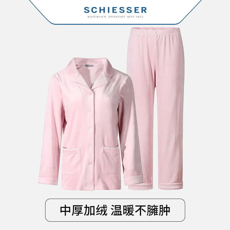 schiesser德国舒雅家居服女士春秋中厚平绒甜美睡衣套装休闲服女