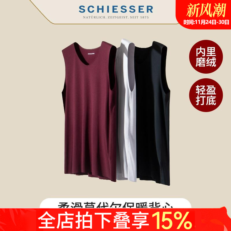 舒雅男士秋冬季薄款细绒背心